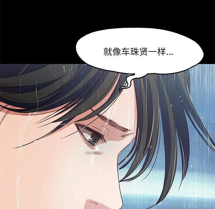 188P - 甜蜜的假期