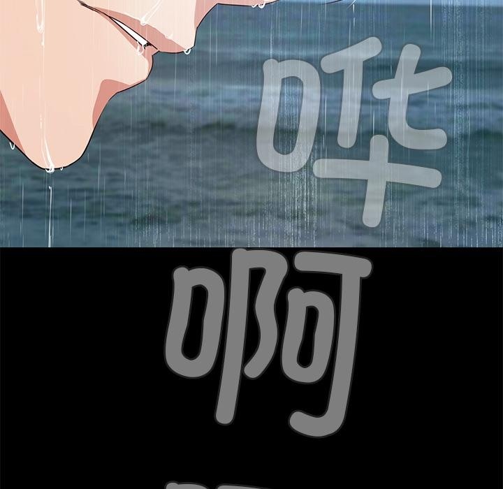 189P - 甜蜜的假期