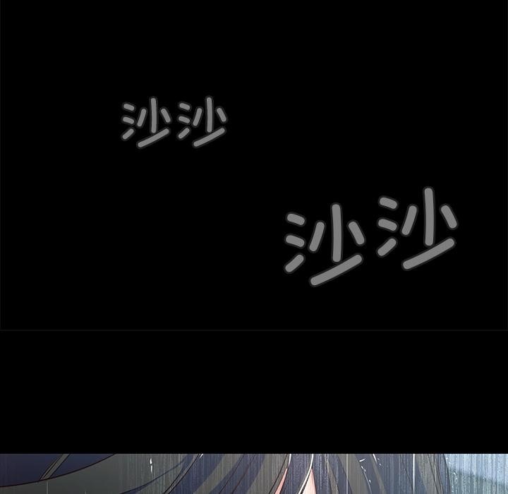 193P - 甜蜜的假期
