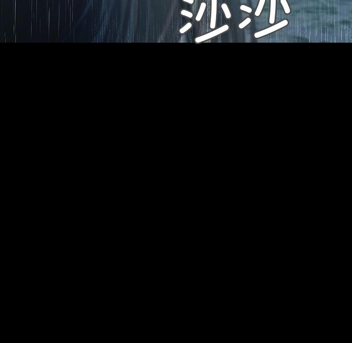 195P - 甜蜜的假期