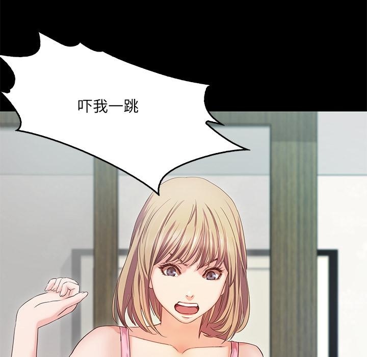207P - 甜蜜的假期