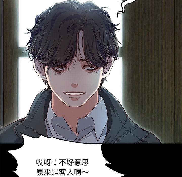 210P - 甜蜜的假期