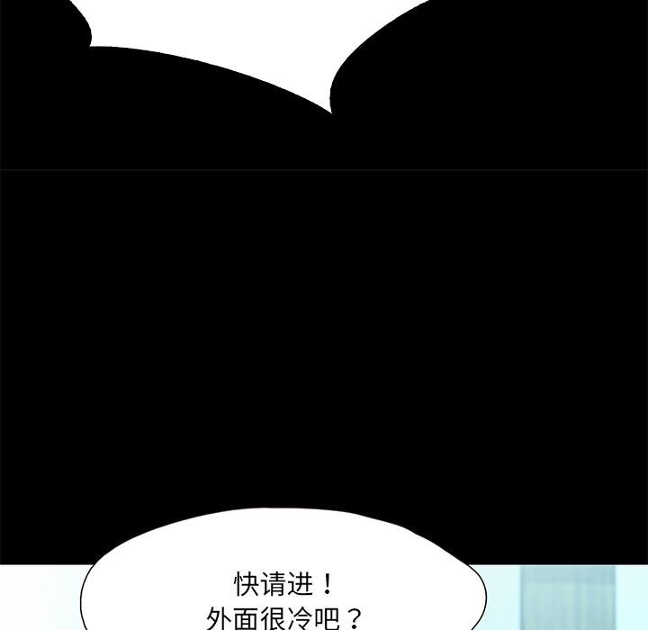 211P - 甜蜜的假期