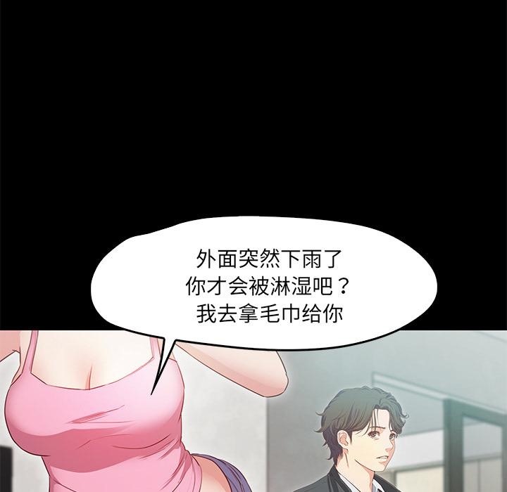 216P - 甜蜜的假期