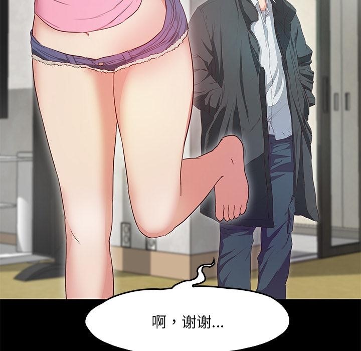 217P - 甜蜜的假期