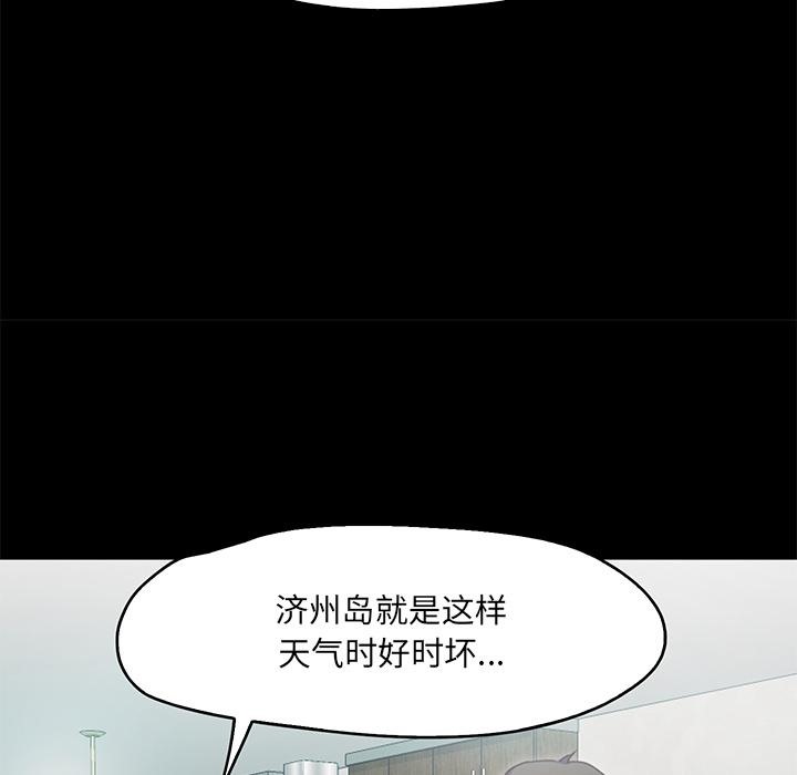 218P - 甜蜜的假期