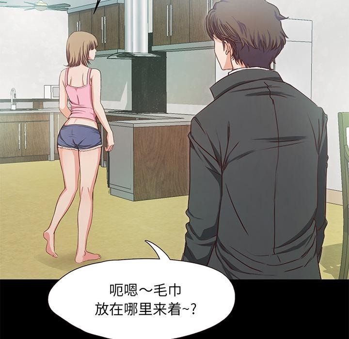 219P - 甜蜜的假期