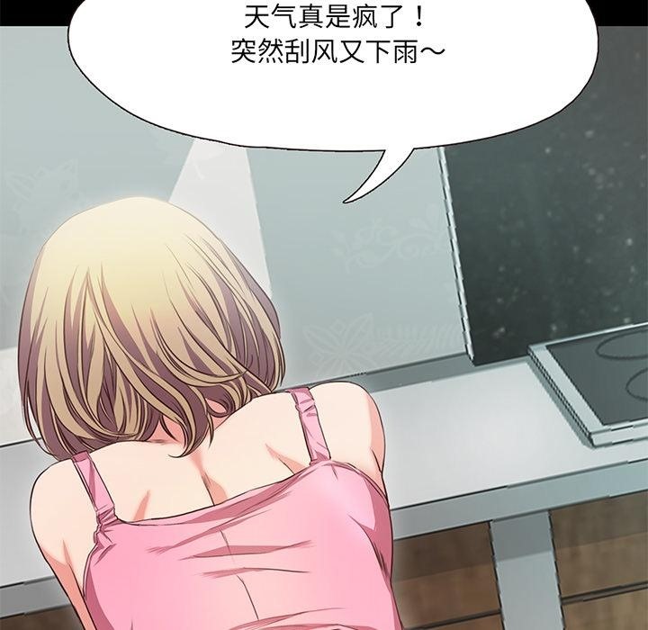 221P - 甜蜜的假期
