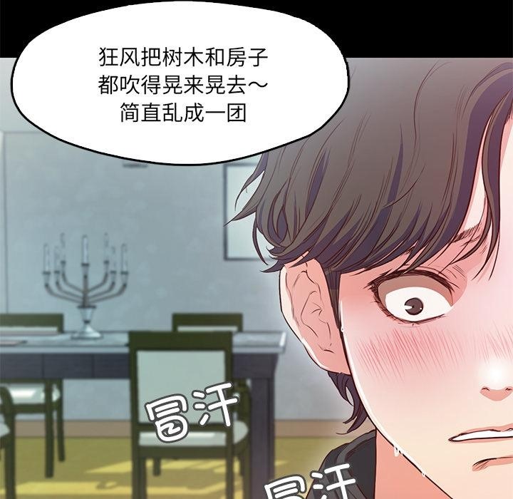 224P - 甜蜜的假期