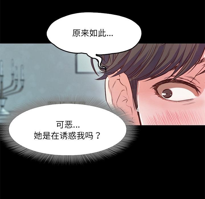 227P - 甜蜜的假期