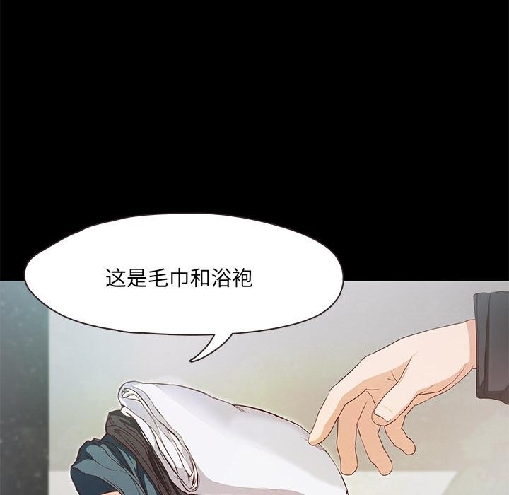 228P - 甜蜜的假期
