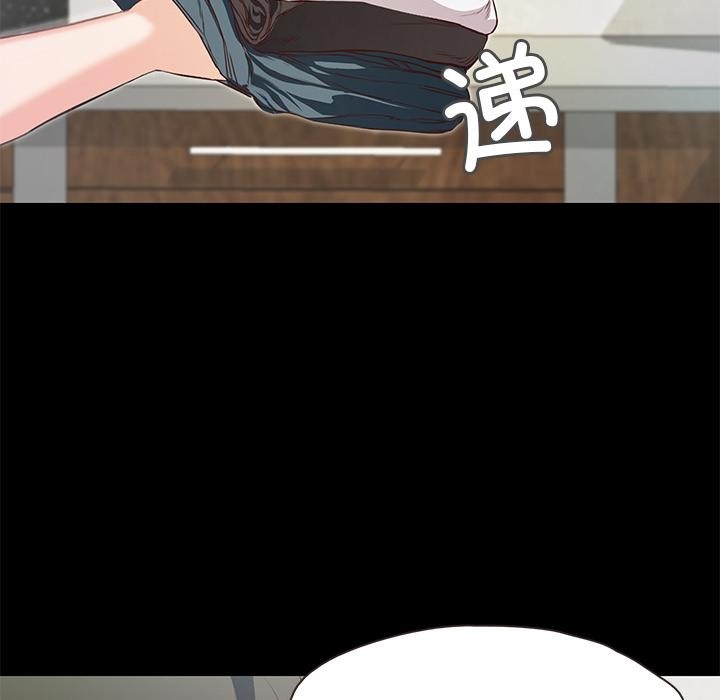 229P - 甜蜜的假期