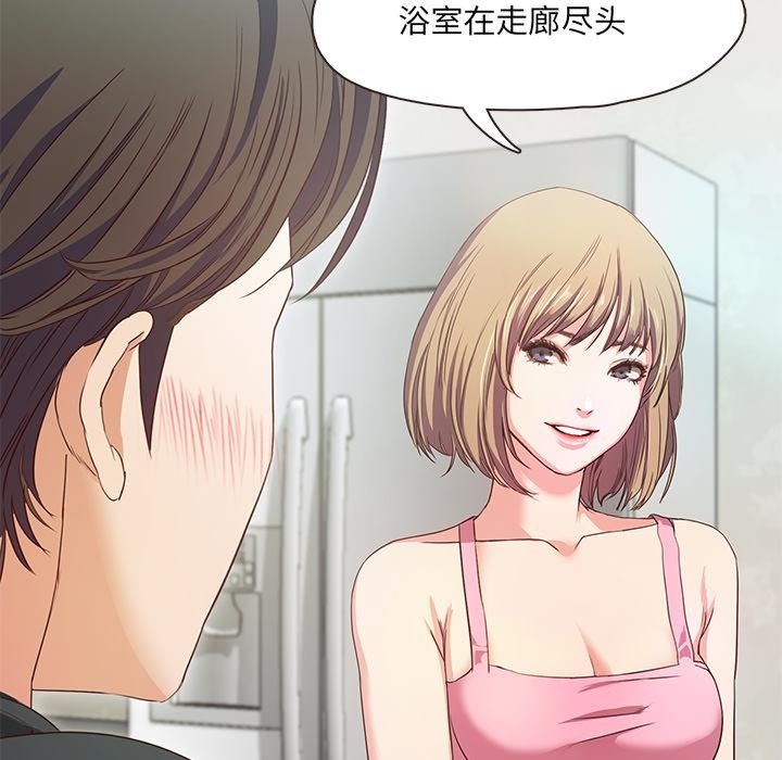 230P - 甜蜜的假期