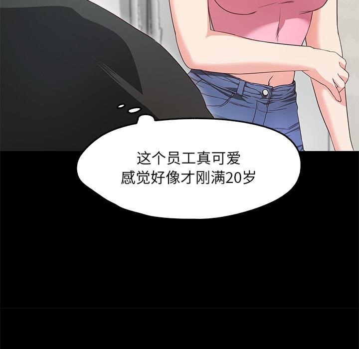 231P - 甜蜜的假期