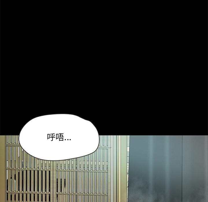 234P - 甜蜜的假期