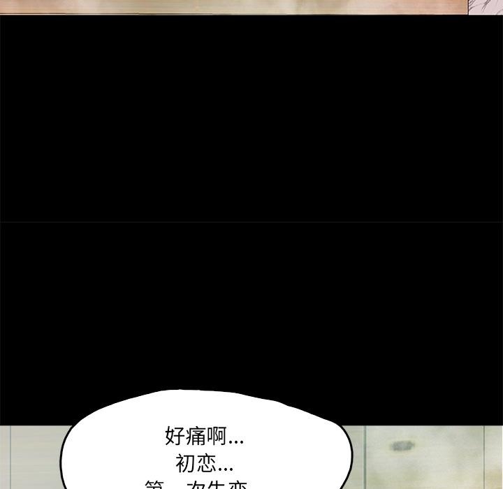 237P - 甜蜜的假期