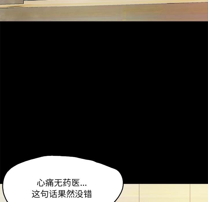 239P - 甜蜜的假期