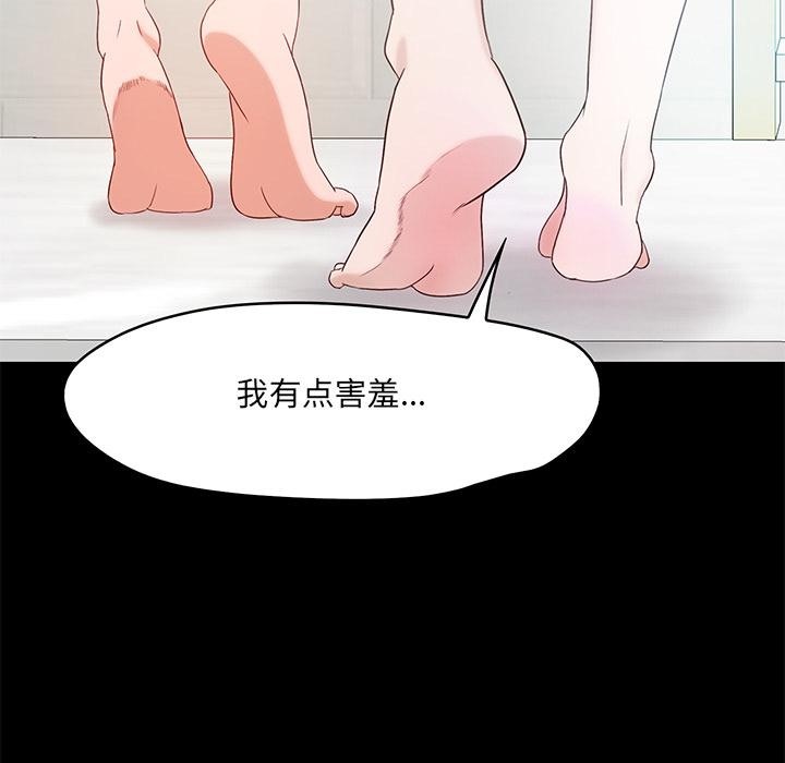 244P - 甜蜜的假期