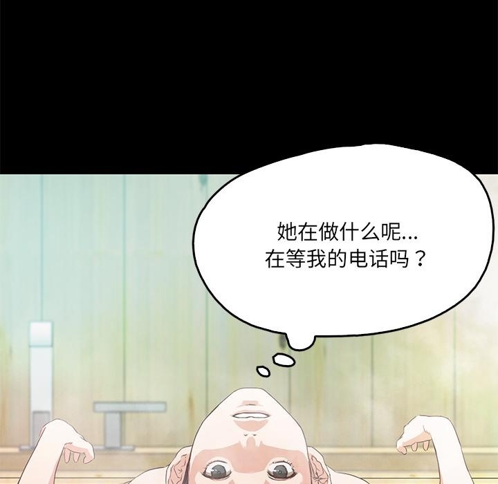 245P - 甜蜜的假期