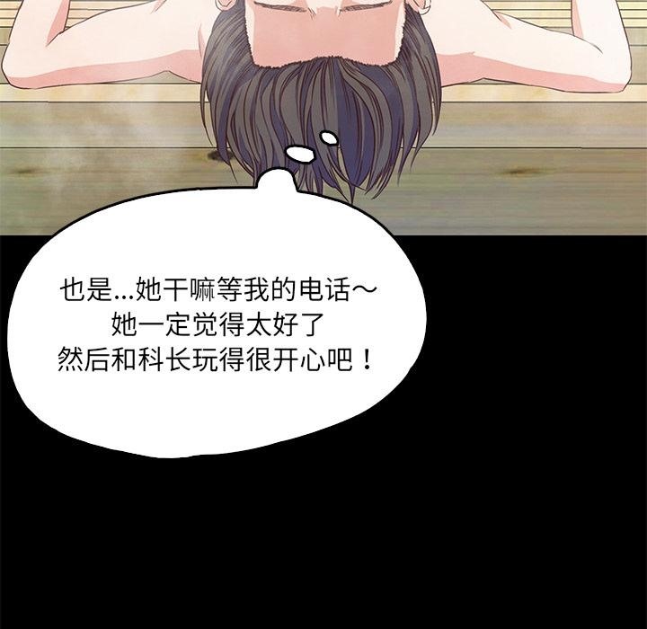 246P - 甜蜜的假期