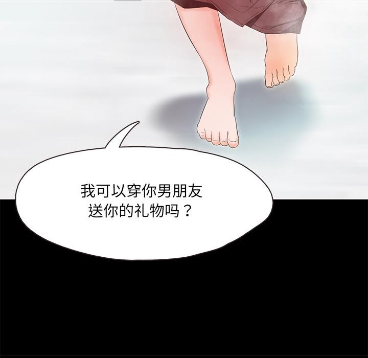 248P - 甜蜜的假期