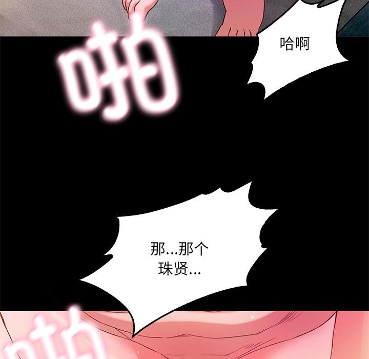 24P - 甜蜜的假期