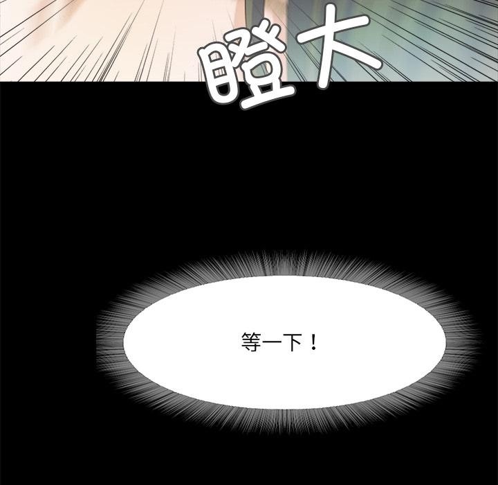 256P - 甜蜜的假期