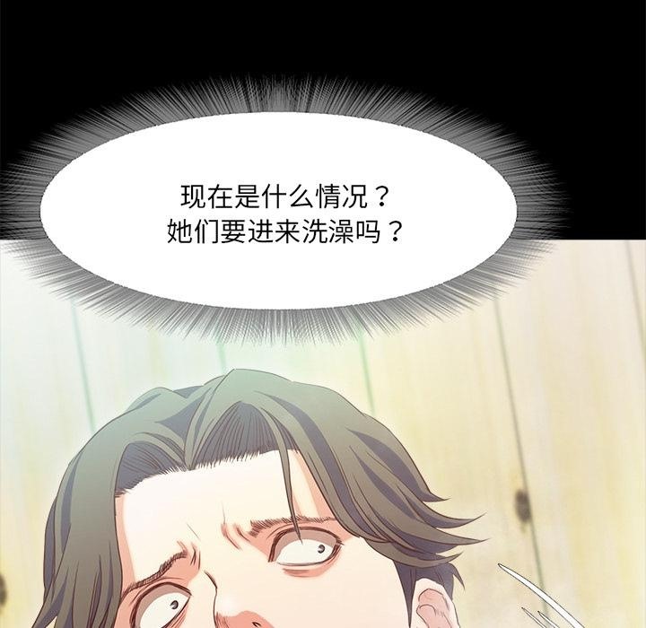 257P - 甜蜜的假期