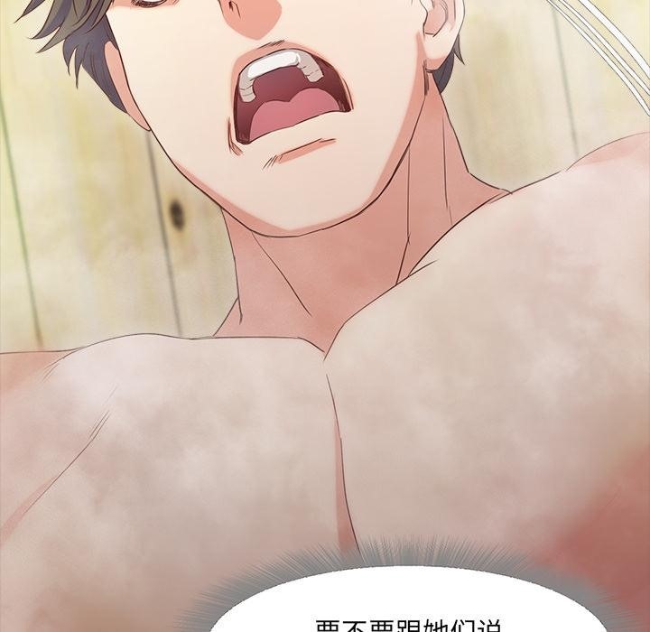 258P - 甜蜜的假期