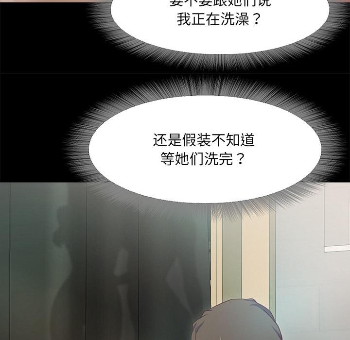 259P - 甜蜜的假期