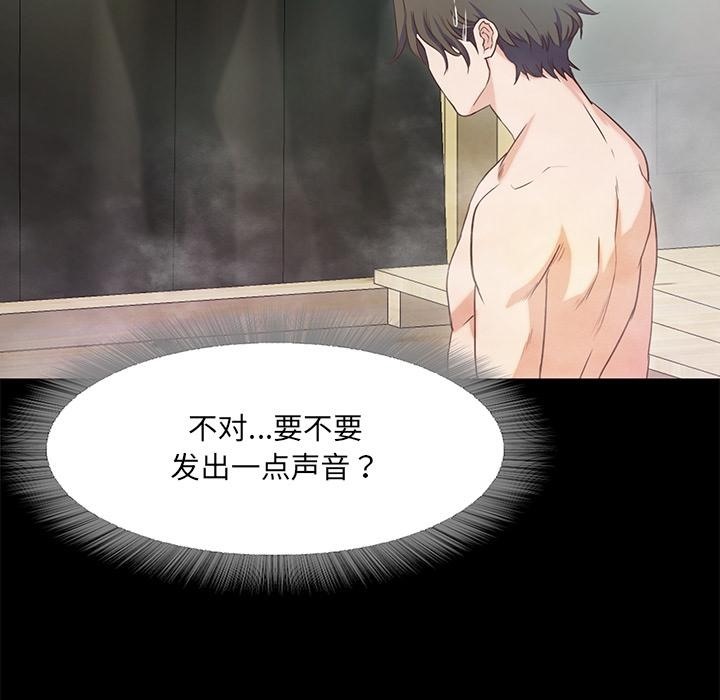 260P - 甜蜜的假期