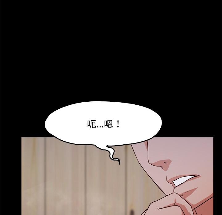 261P - 甜蜜的假期
