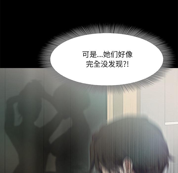 263P - 甜蜜的假期