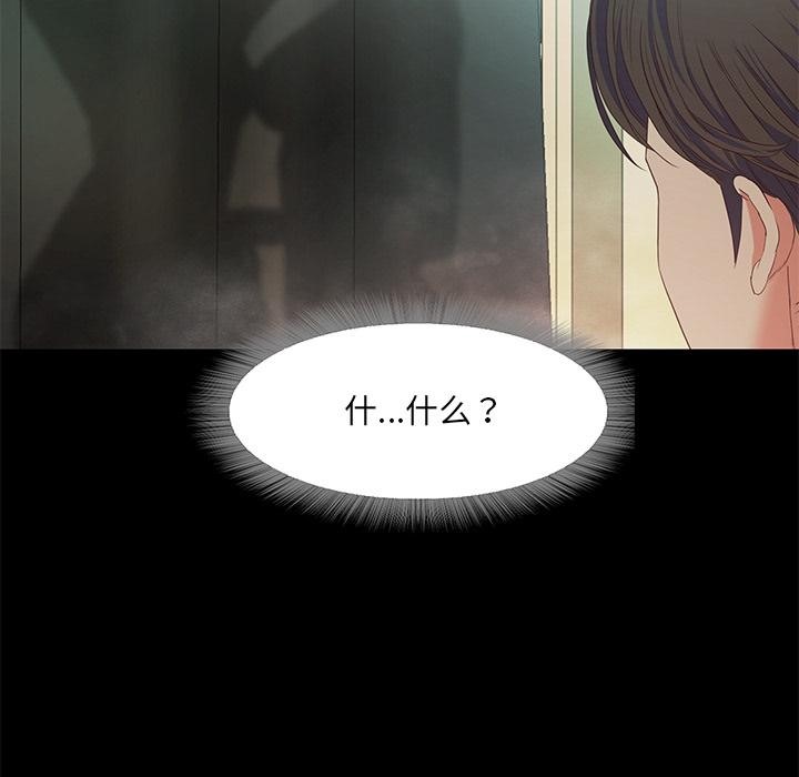 266P - 甜蜜的假期