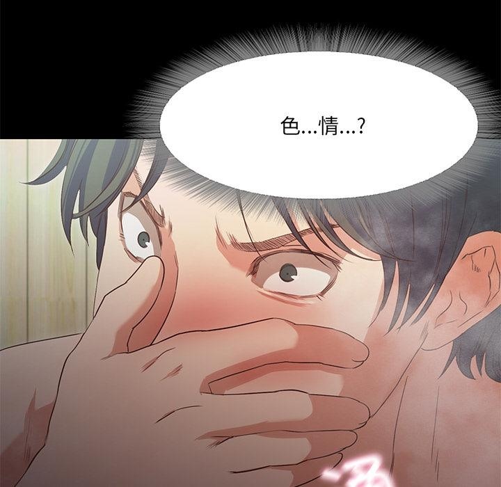 267P - 甜蜜的假期