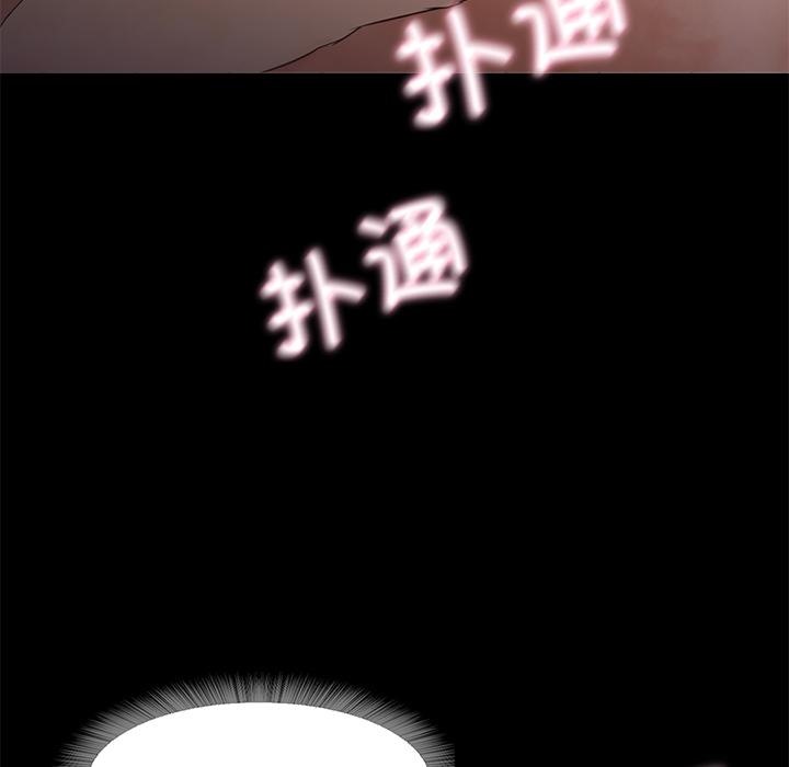 268P - 甜蜜的假期
