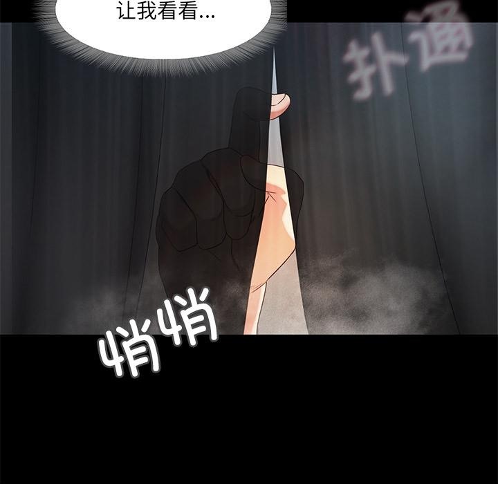 269P - 甜蜜的假期