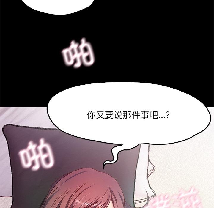26P - 甜蜜的假期
