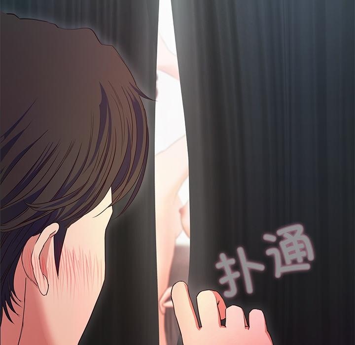 271P - 甜蜜的假期