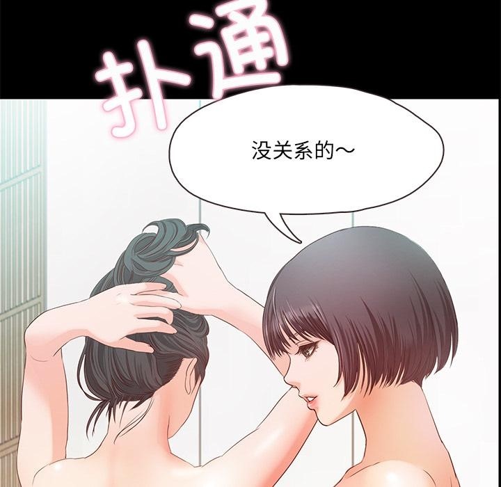 273P - 甜蜜的假期