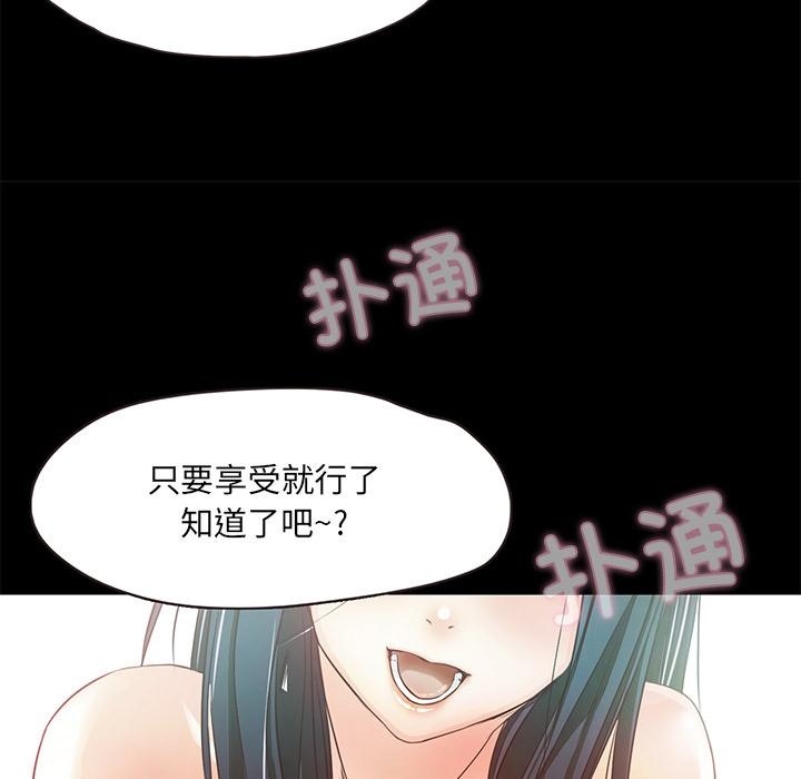 275P - 甜蜜的假期