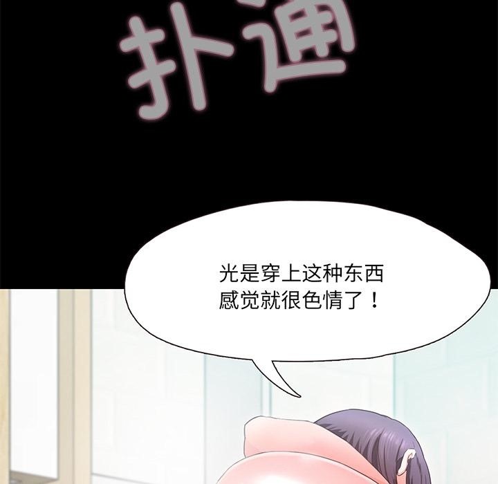 277P - 甜蜜的假期