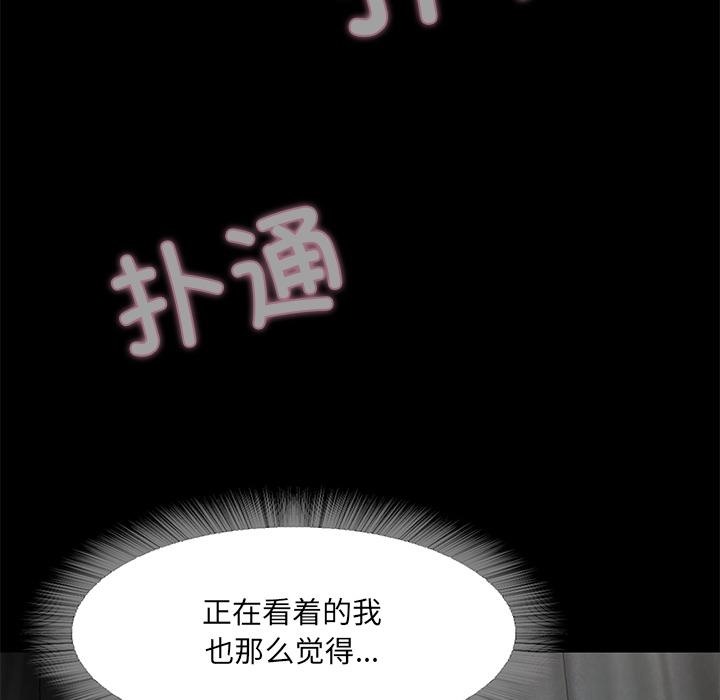 279P - 甜蜜的假期
