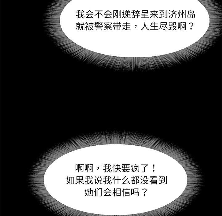 282P - 甜蜜的假期