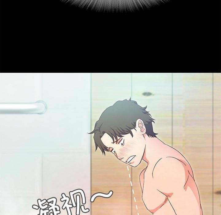 283P - 甜蜜的假期