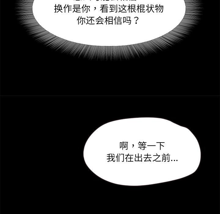 285P - 甜蜜的假期