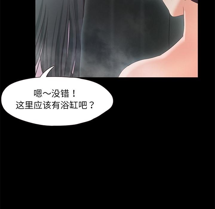 287P - 甜蜜的假期