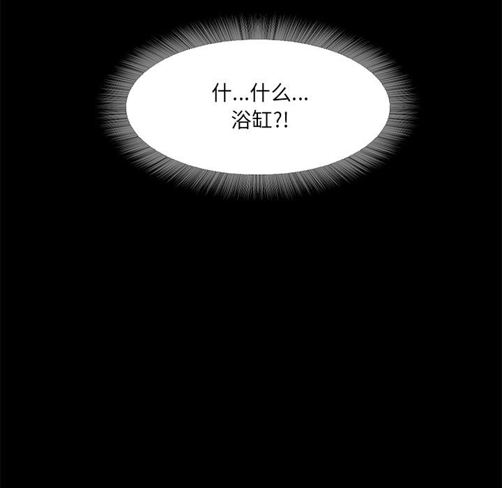 288P - 甜蜜的假期