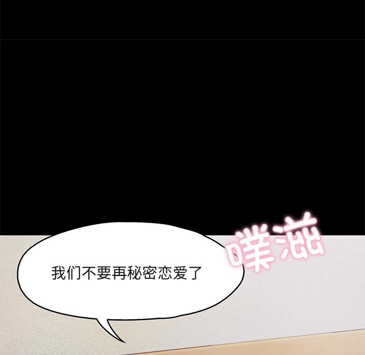 29P - 甜蜜的假期