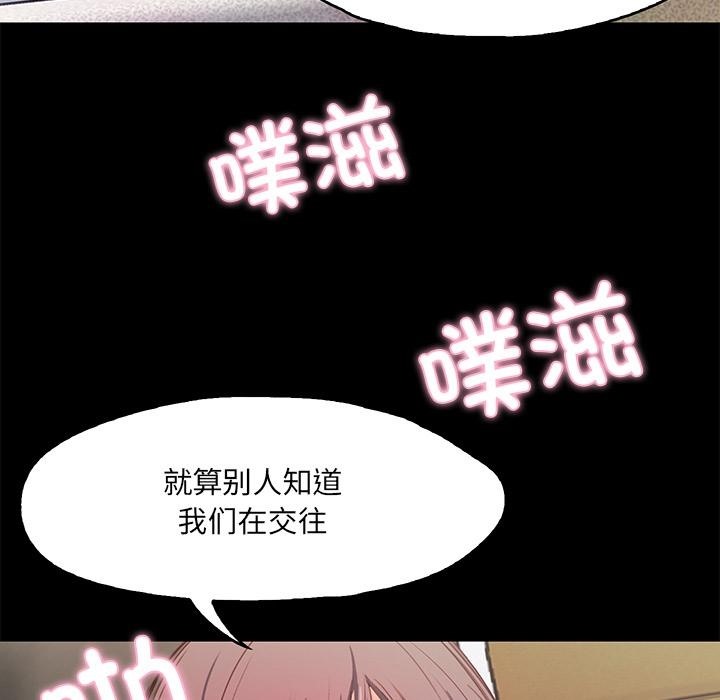 31P - 甜蜜的假期